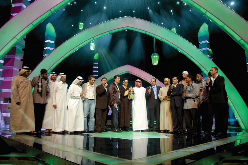 Al Mahabba Awards Festival